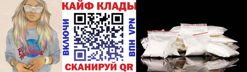Купить КЕТАМИН  Мефедрон  Гашиш  КОКАИН  Люберцы