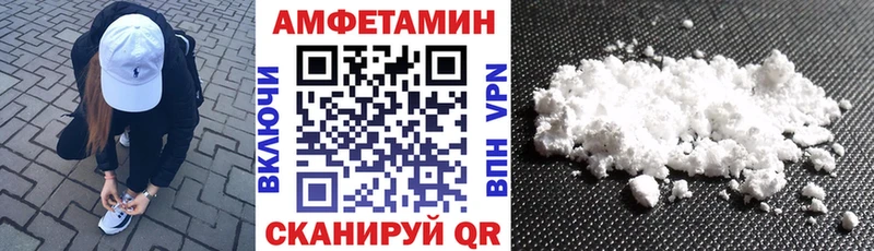 Купить закладки  Люберцы  АМФ VHQ 