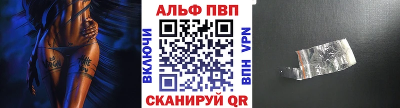 Купить  Люберцы  А ПВП крисы CK 