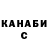 Кетамин VHQ Reesi Camer