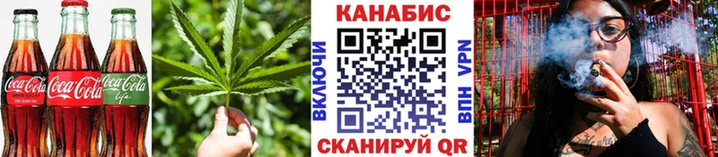 Купить  Люберцы  Печенье с ТГК марихуана 