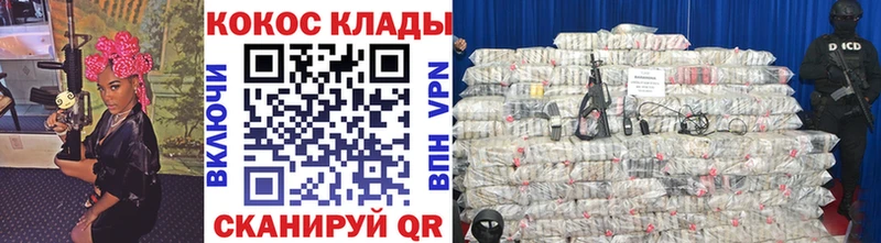 Купить  Люберцы  Кокаин Колумбийский 
