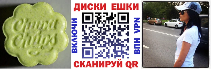 Экстази 250 мг  Купить где  Люберцы 