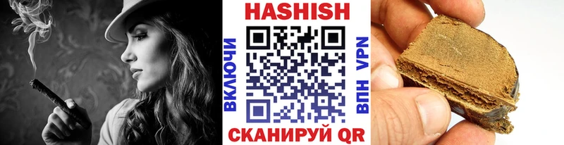Купить где  Люберцы  ГАШ hashish 