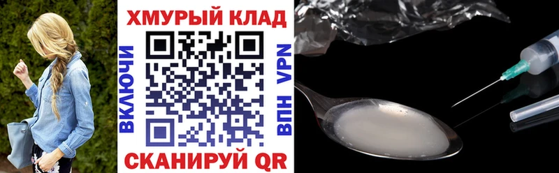 Героин Афган  Купить закладки  Люберцы 