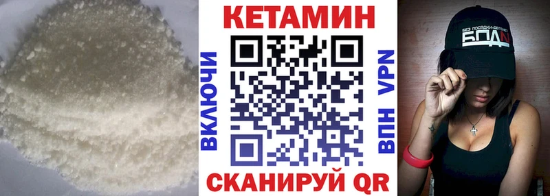 Купить  Люберцы  КЕТАМИН ketamine 