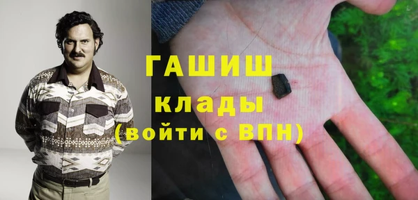 ГАЛЛЮЦИНОГЕННЫЕ ГРИБЫ Карталы