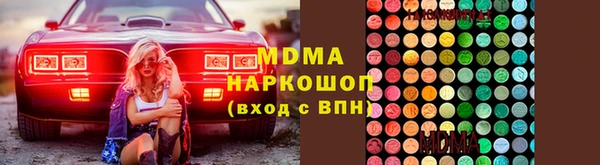 синтетический гашиш Касимов