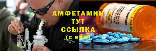 синтетический гашиш Касимов