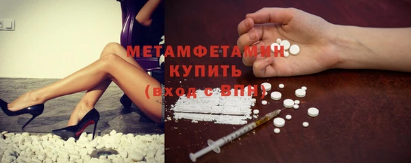 синтетический гашиш Касимов