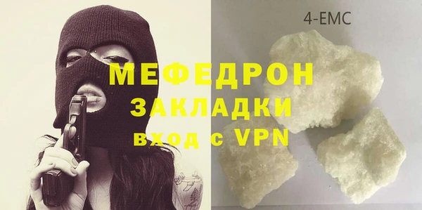 синтетический гашиш Касимов