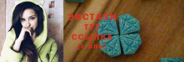 ГАЛЛЮЦИНОГЕННЫЕ ГРИБЫ Карталы