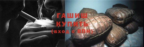 ГАЛЛЮЦИНОГЕННЫЕ ГРИБЫ Карталы