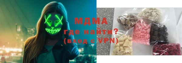 ГАЛЛЮЦИНОГЕННЫЕ ГРИБЫ Карталы