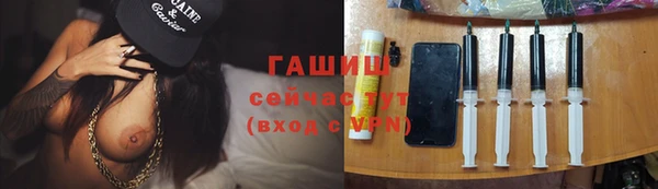 синтетический гашиш Касимов