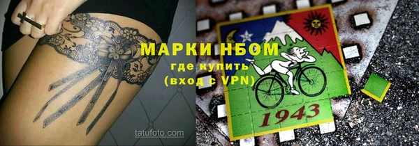 кокаин перу Карпинск