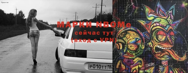 синтетический гашиш Касимов
