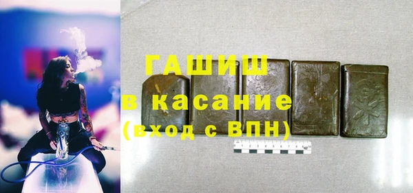 ГАЛЛЮЦИНОГЕННЫЕ ГРИБЫ Карталы
