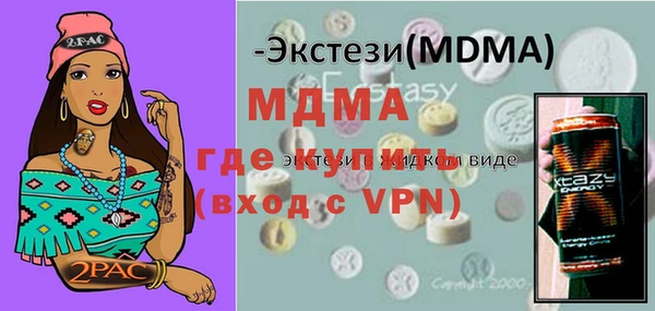 синтетический гашиш Касимов