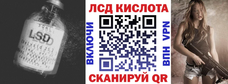 Купить закладки  Люберцы  LSD-25 экстази ecstasy 