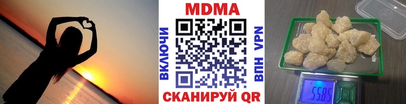 Купить  Люберцы  МДМА Molly 
