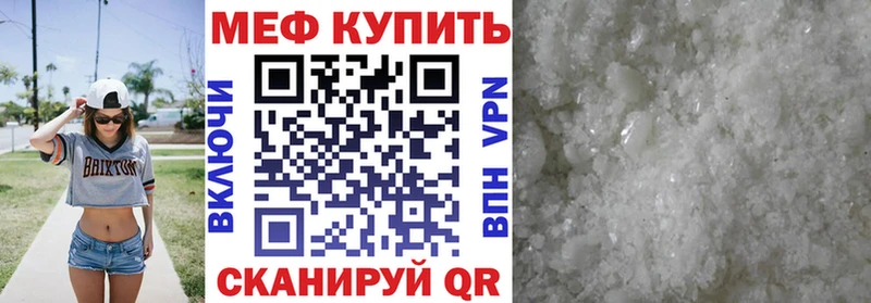 Купить  Люберцы  МЯУ-МЯУ мяу мяу 