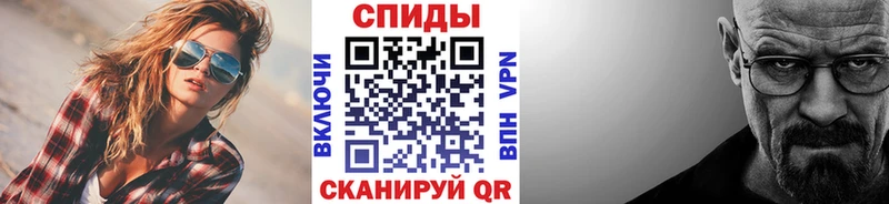 Купить  Люберцы  МЕТАМФЕТАМИН кристалл 