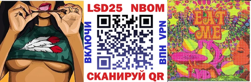 Наркотические марки 1,8мг  Купить закладки  Люберцы 