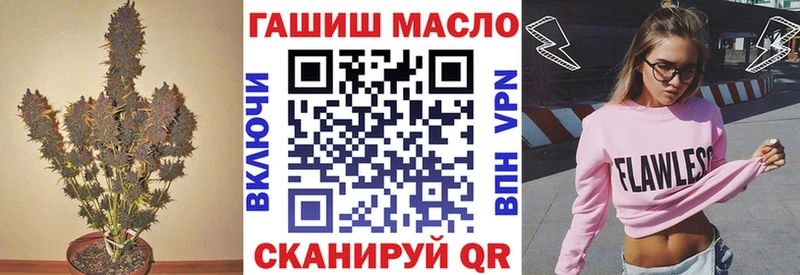 Дистиллят ТГК жижа  Купить закладки  Люберцы 